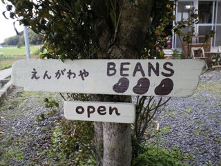 みつろうパワー
