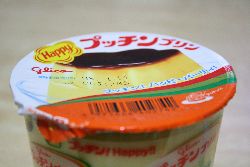 まだ余裕