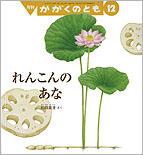 危険物。