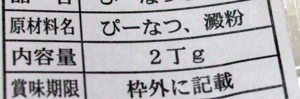 新しい単位