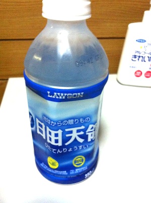 350のペットボトル。