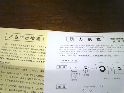 中華な毎日。白菜たっぷりの八宝菜