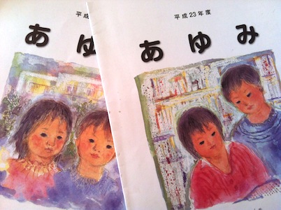 二学期終了。