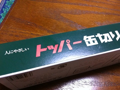 ガトーショコラいただきました。
