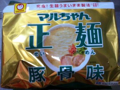 正麺のCMは本当なのか。