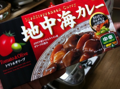 地中海カレー、なかなかの美味。