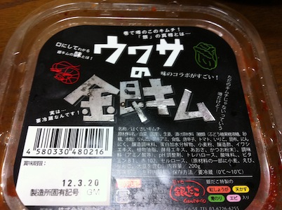 あんこを練る。