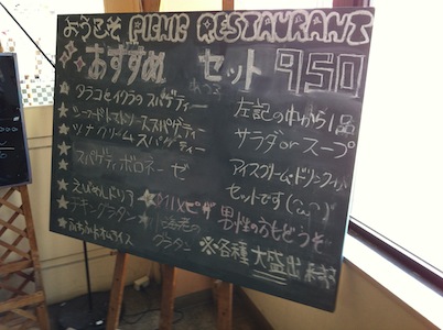岡山名物えびめし。