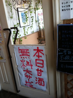 岡山名物えびめし。