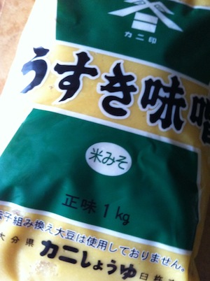 米みそにチャレンジ。