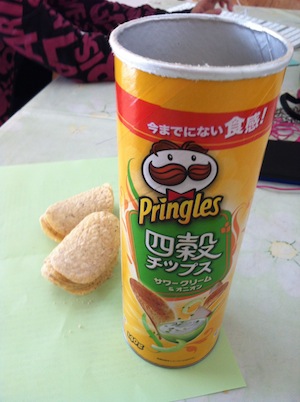 プリングルズ四穀。