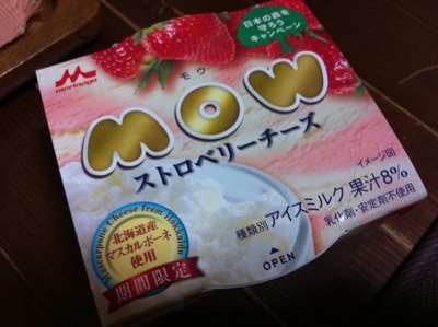 ご褒美。