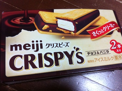 アイスクリームの日に便乗して。