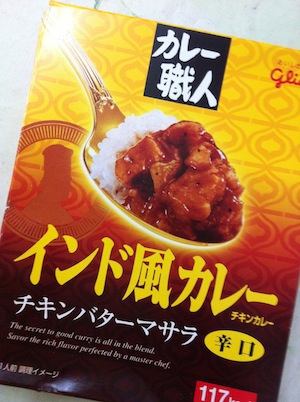 ちょこざい君最終回。