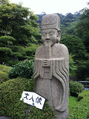 硫黄泉の明礬へ。