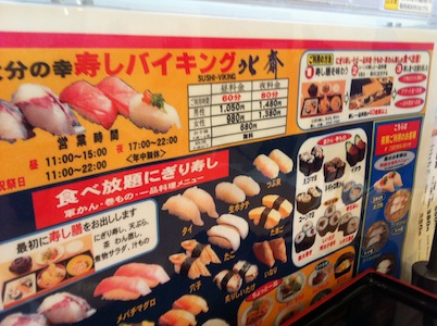 硫黄泉の明礬へ。
