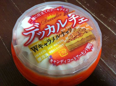 デッカルチェの新しい味。