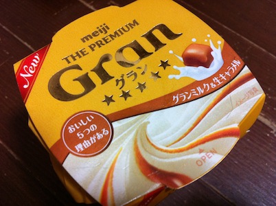 Gran、ミルク&生キャラメル味。