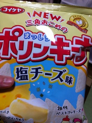 ポリンキーナは米粉でできてるそうです。