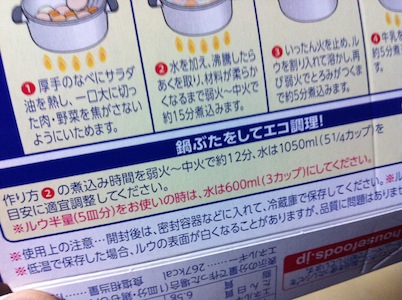 フタをしないとは謎。