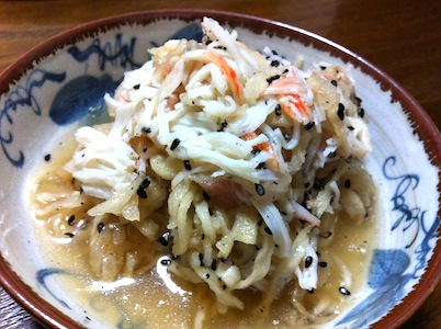七草はないけれど。
