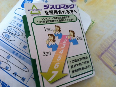 熱のでない風邪。