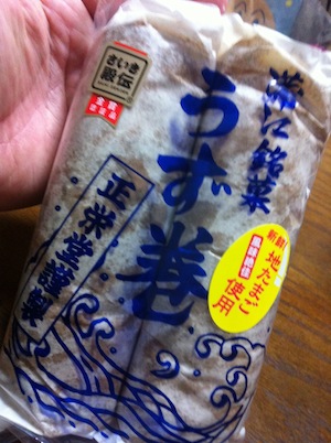 蒲江まつり!!