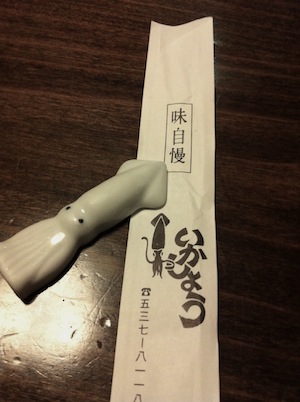 大分まちあるき。
