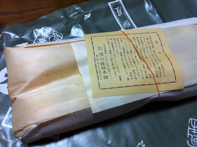 堀川まんじゅう。