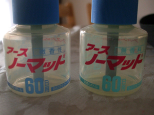 この時期になってベープの替えを買うとは…