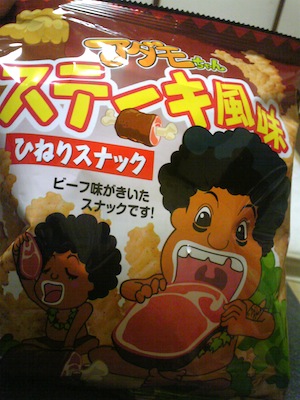 アダモチャンって何だったか?