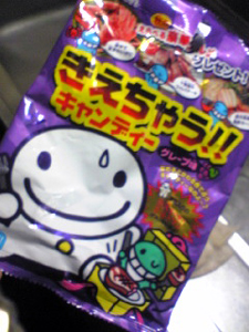 遠足のおやつ