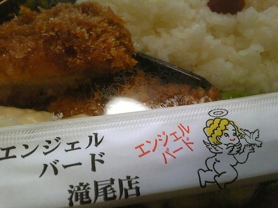 エンジェルバードのお弁当。