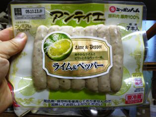 アンティエが100円!!