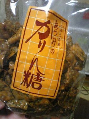 あつみのかりんとう
