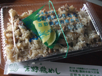 吉野梅園