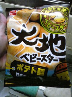 ベビースター大地。