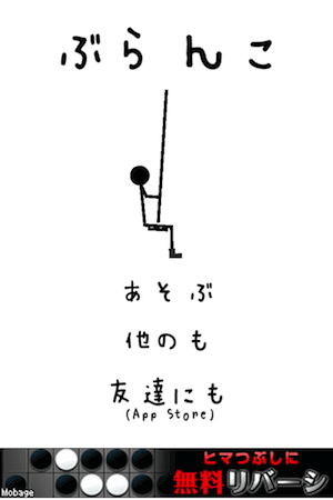 ぶらんこぐるぐる。