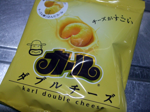 カールはどこまでカールであり得るか。