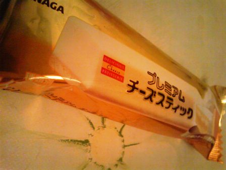 長崎出張、そしてご褒美。