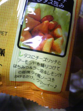 チーズさえあれば。