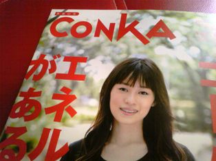 まだまだ、ゴーヤ料理。