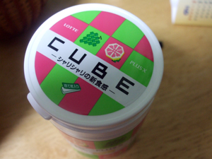 車のCMかと思ったら。