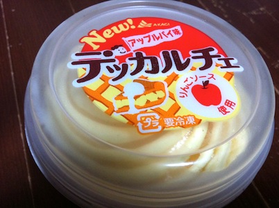 栗とりんごパイ。