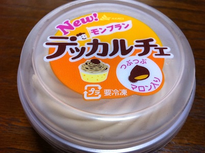 栗とりんごパイ。