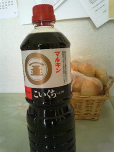超王様。