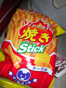 ギンビスが作ってるマイナーなお菓子。