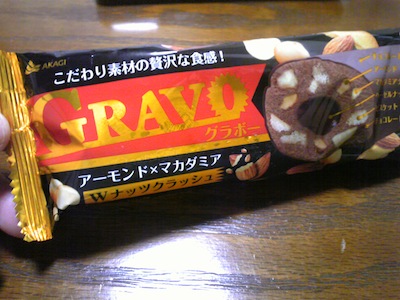これでもか、グラボー。(アイスをアイス会)