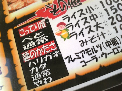大黒龍ふたたび。