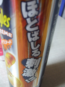 ほとばしる刺激!!
